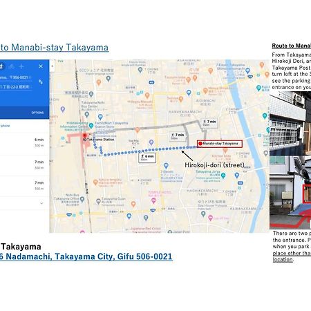 Manabi-Stay Takayama モダンな蔵ダイニングと半露天風呂付き古民家一棟貸切ホテル Exteriér fotografie