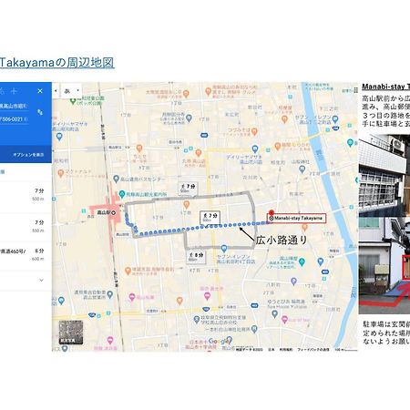 Manabi-Stay Takayama モダンな蔵ダイニングと半露天風呂付き古民家一棟貸切ホテル Exteriér fotografie