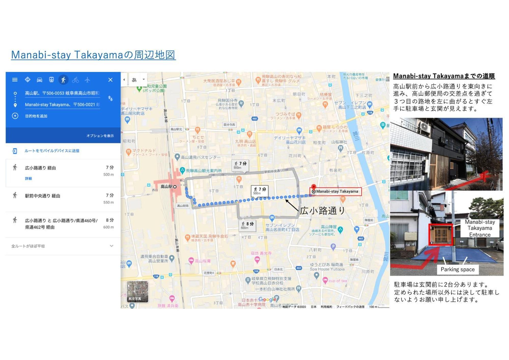 Manabi-Stay Takayama モダンな蔵ダイニングと半露天風呂付き古民家一棟貸切ホテル Exteriér fotografie